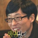 아재네한우집 이미지