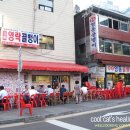 을지로골뱅이 티스토리