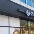 학동 증심사역 이미지