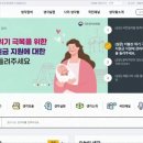 “현금 1억 주면 아이 낳으시겠습니까”…대국민 설문조사 [잇슈 키워드] 이미지