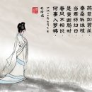 춘사(春思)-이백(李白;701-762) 이미지