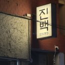 무선치안센터 이미지