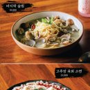 이자카야우규영등포 네이버블로그