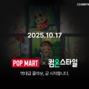 다있다수퍼마트 이미지