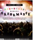 아리랑  세계의 심장을 두드리다 이미지