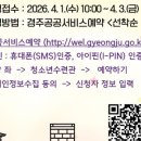 경주별빛달빛 이미지