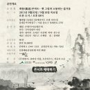 화통콘서트 이미지