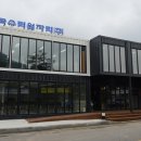 영덕읍사무소 이미지