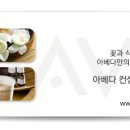 라뷰티 이미지