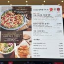조치원_조치원역 | [세종] 세종 조치원역 맛집 후기 “장원갑칼국수 세종본점”