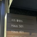 시드폴댄스