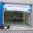 인천용남시장 네이버블로그