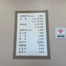 경남 합천 맛집 한우 맛집 추천 한우불고기 후기