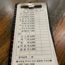 등촌샤브칼국수신방점 이미지