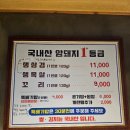 원조꼬리치는돼지 이미지