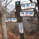 감악산계곡쉼터 이미지