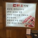 블링존 보령 이미지