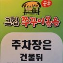 상동 469 이미지