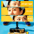 스카이 명품크리닝 이미지