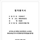 디토영수학원
