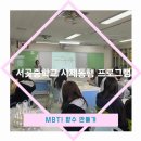 서곶중학교 이미지