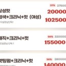 고은미용실 네이버블로그
