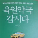 육일환경