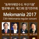 부산문화회관 대극장 이미지