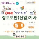 금정빌딩(잠원동 76-5) 이미지