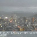일본 가고시마 화산 폭발…'검은 연기 5000m까지 치솟아' 이미지