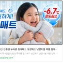 일신도서 | 국내생산 친환경 듀라론 냉감패드쿨매트, 이 제품을 추천 이유