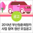 한신 카 센타 이미지