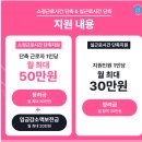 워라벨