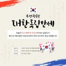 365온(ON)가정의원 이미지