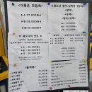 동해하나로마트 이미지