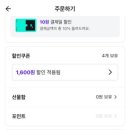 빽다방대림역점 - 81892 | 빽다방대림역점