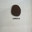 수원-1298 | 고마워토토 광교 40개월 아기 첫 수업 솔직후기! 수원 아기 흙놀이, 키즈쿠킹클래스