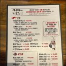 주방장식당 | [전주객리단길맛집] 최우영식당 주방장추천 초밥 솔직 후기