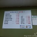 큰손명가삼계탕 이미지