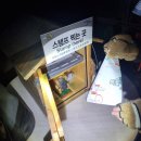 CU부암럭키점 | 한양도성 순성길 스탬프 투어 야간 트레킹 소요시간 및 가는 방법