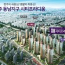 청주동남지구공인중개사사무소 이미지