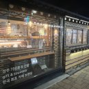 한국가체연구소 네이버블로그