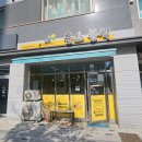 훈스분식