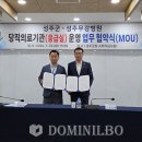 성주무강병원 이미지