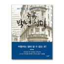 백년식당 이미지