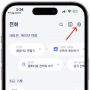 클릭에이