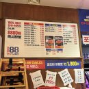 호매실에이스에비뉴더퍼스트 | 호매실고기집 솔직후기🥩 한우88도매장 수원호매실점 | 민생회복 소비쿠폰도 되는 곳!
