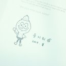 사계절수퍼 이미지