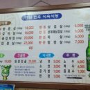 연심한우식육식당