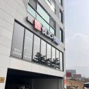 마블로즈뒷고기 | 현지인맛집 “보령 마블로즈 뒷고기” 점심식사 후기